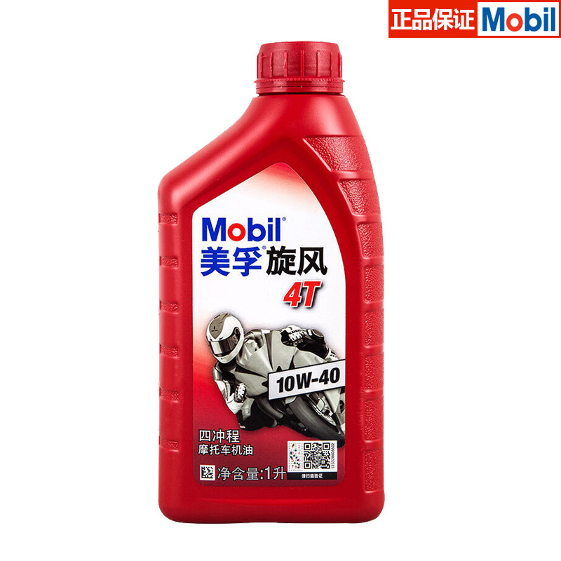 美孚mobil摩托车机车踏板摩托车润滑油机油旋风4t四冲程机油10w40矿
