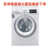 西门子（SIEMENS）9公斤 WG42A2Z01W 家用全自动变频滚筒洗衣机 除菌护肤 高温筒清洁