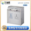 丁当匠户外垃圾投放箱垃圾桶果皮箱镀锌板两分类垃圾投放箱分类垃圾桶
