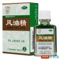 五环牌 风油精 3ml/盒*3盒