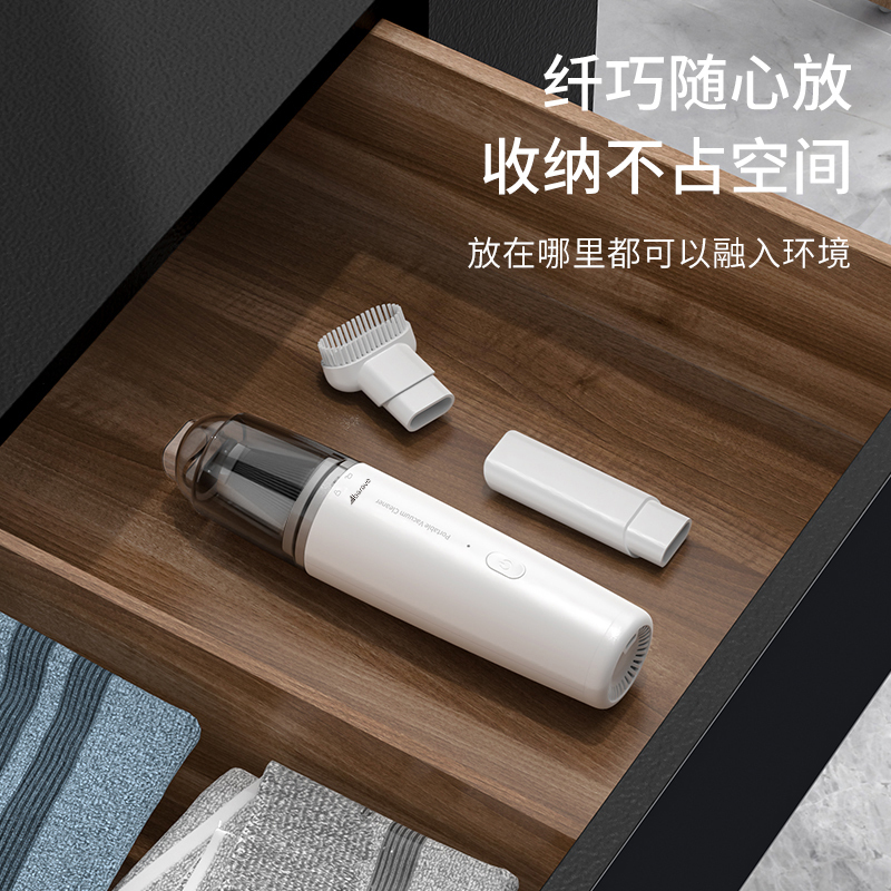 Abereve艾贝丽无线吸尘器SY01-Q8 手持家用车载吸尘器宠物家庭适用