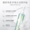 正装120ml 敏感肌本命!氨基酸洁颜油洗面奶120ml保湿清爽