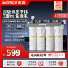 志高商用超滤净水器 0废水0用电大流量直饮机奶茶店咖啡厅餐馆