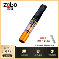 ZOBO正牌双重过滤烟嘴过滤器循环型可清洗过滤嘴烟具礼品ZB-053