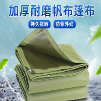 定制加厚帆布雨篷布,厚度0.8mm,600g/平8M*8M