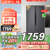 新飞(Frestec)518升对开门双开门冰箱超大容量多维风冷无霜变频一级电脑控温冰箱 BCD-518WK9DT