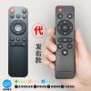 极米芒果小觅 Z4X Z4AIR Z3S Z4极光 H1投影机蓝牙遥控器 通用款