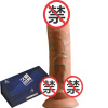 久爱仿真假阳具女性女用自嗨玩无线遥控自动伸缩抽动炮机震动棒大号秒快感阳器具 成人用品情趣性用品 霸道总裁肉色