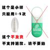 驱蚊神器花露水防蚊喷雾随身户外宝宝儿童学生成人室内蚊不叮韩 [体验装只够用2次]建议别买 防蚊喷雾[3岁以上人群适用]