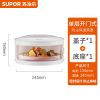 苏泊尔保温菜罩新款家用饭菜罩多层盖菜神器防尘罩菜罩子可折叠 一层[加厚]