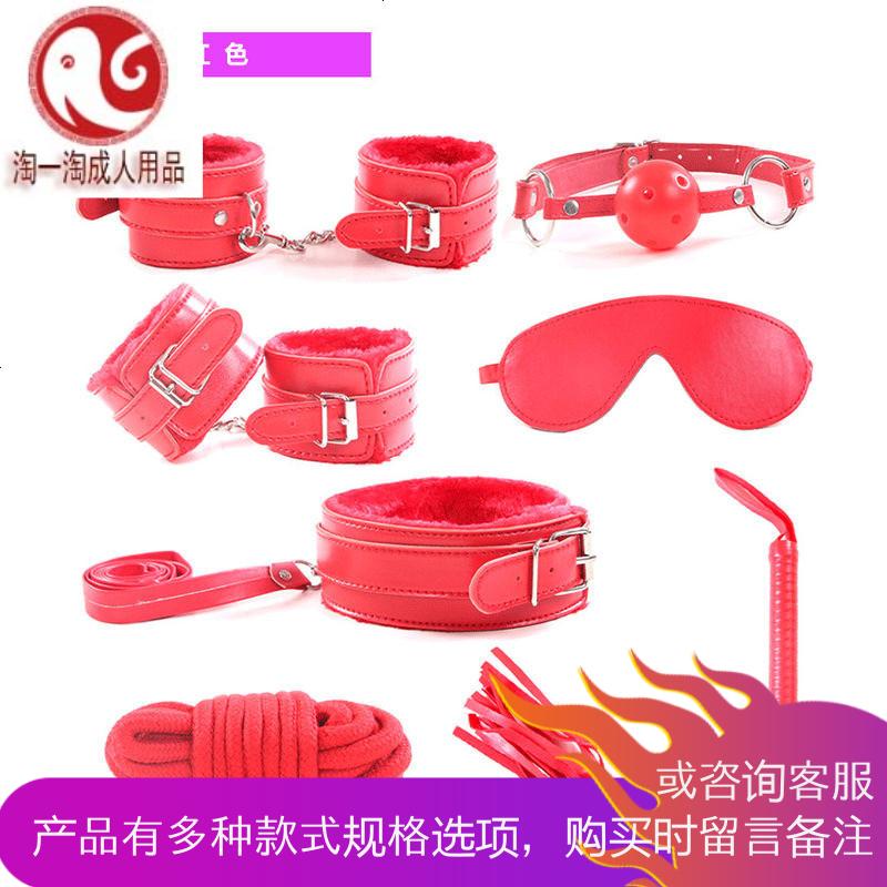 SM7件套装项圈手铐脚铐眼罩口塞口球小皮鞭绳子成人情趣性用品