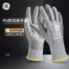 通用电气/GE J6007-10/XL 13针灰色PolyTech™纤维 掌浸灰色PU 4级耐磨 12双/包