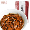 春秋叙 茶叶 红茶 金骏眉 一级 250g/袋