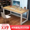 新品推荐