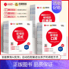 [全套3本]口算+竖式+应用题 三年级上 [正版]荣恒易错题口算一二三四五六年级上下册数学口算题卡应用题竖式计算天天练专