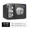 保险柜机械锁25/30/45cm老式手动密码小型家用保险箱|25cm 咖啡金