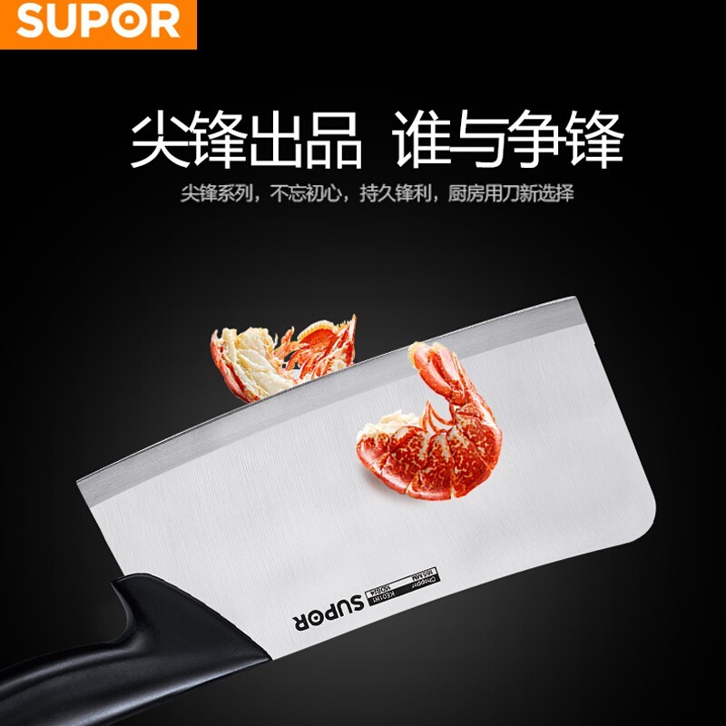 苏泊尔 尖峰系列七件套/TK1522Q高清大图