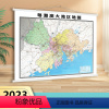 [正版]粤港澳大湾区地图 约1.5米*1.1米超大幅面 哑光覆膜防水 办公室会议用图 深圳广州香港澳门珠海城市群