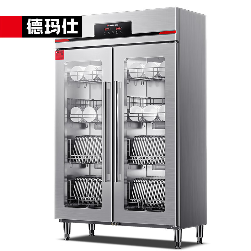 德玛仕 XDR650-D2G 消毒柜 650升二星级 玻璃双门对开不锈钢高温热风消毒柜