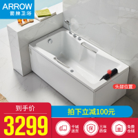 箭牌（ARROW）箭牌卫浴亚克力防滑独立按摩浴缸普通家用浴池成人1.4-1.6米 双裙边