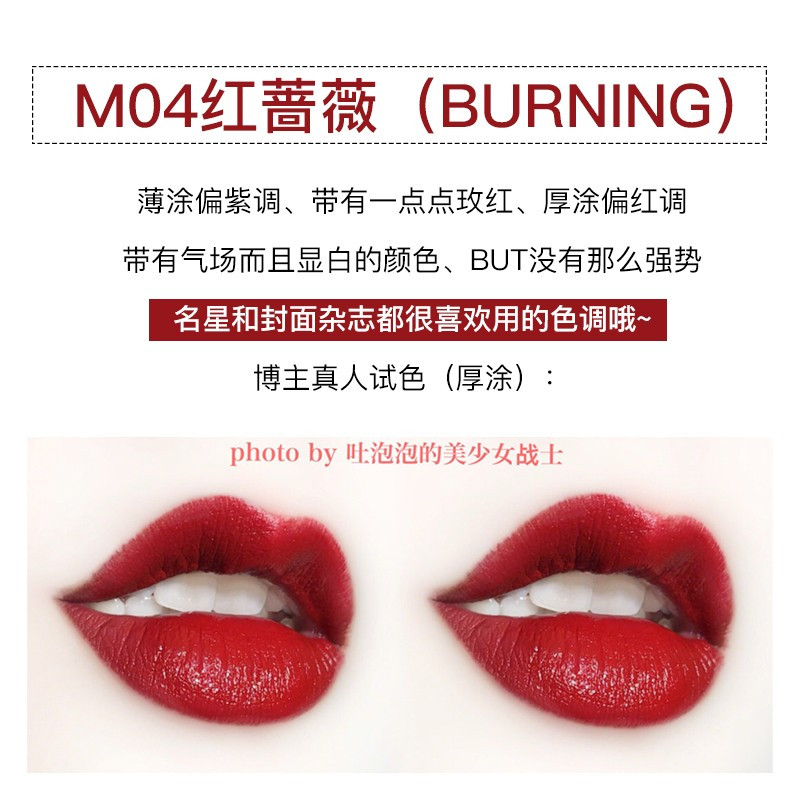 李佳琦推荐韩国unny磁吸黑方口红m04蔷薇红哑光丝绒显色磁吸雾面口红