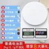 送8大厨房秤电子称烘焙迷你0.1g珠宝秤食物茶叶称重克称