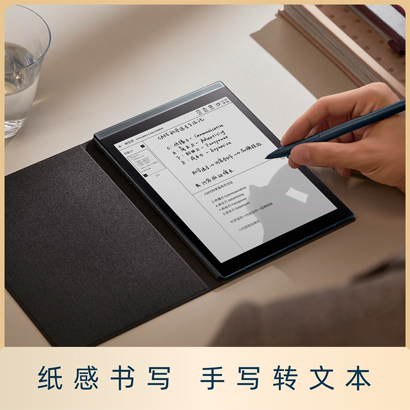 科大讯飞(iFLYTEK) 智能办公本Air32G标配电子书阅读器 墨水屏电纸书 7.8英寸