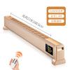 容声踢脚线取暖器 NSB-914家用遥控电暖器24小时定时额定功率2000w速热电暖气 暖风机支持倾倒断电
