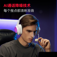 EDIFIER/漫步者G2无线7.1版台式笔记本游戏耳机头戴式蓝牙吃鸡电竞专用台式电脑耳麦 黑红色