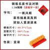 1.1米家有福星高高照财如人意滚滚来|2021牛年新款名家书法对联黑字书法春联门贴自建房