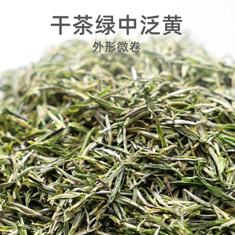 2025新茶上市艺魁堂茶叶正宗原产明前特级毛峰原产安徽送礼250g绿茶高清大图