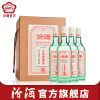 [汾酒官方旗舰店]山西杏花村汾酒45度小批量酿造五万票350ml*4瓶礼盒装清香型纯粮白酒