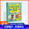 便便嘘嘘屁屁 [正版]便便嘘嘘屁屁 儿童趣味翻翻书 硬壳3d立体书 幼儿立体翻翻书 2-3-6岁幼儿园宝宝习惯教养与情绪
