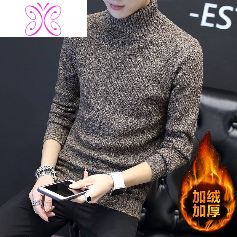 YUANSU高领毛衣男加绒加厚2021新款冬季男士秋装上衣修身翻领打底针织衫毛衣