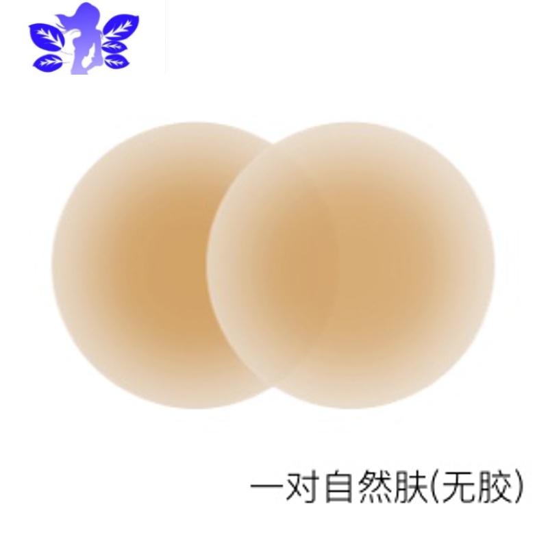 Ideamini超薄硅胶圆形隐形胸贴女无胶防走光防凸点可水洗乳贴
