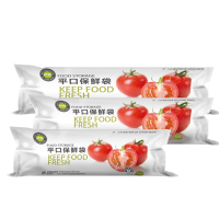 e鲜 保鲜袋 抽取式 厨房家用食品袋 小号 20cm*30cm共100只