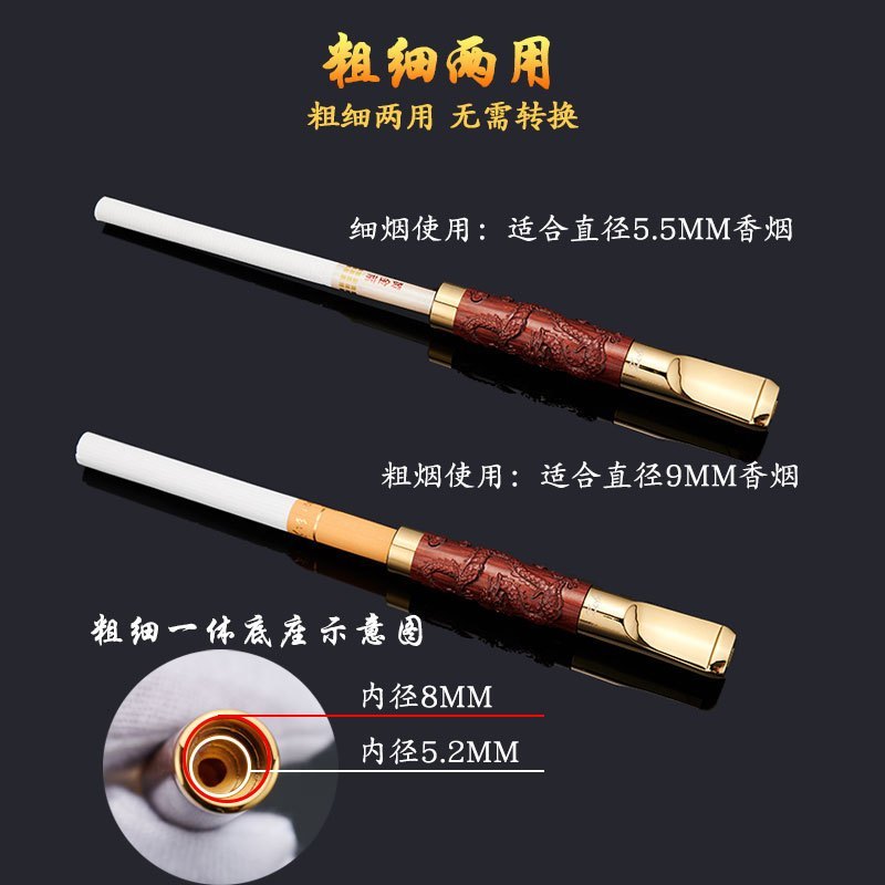 Zobo正牌过滤嘴 高档粗细两用可清洗过香菸净烟器微孔红檀木烟嘴ZB-357