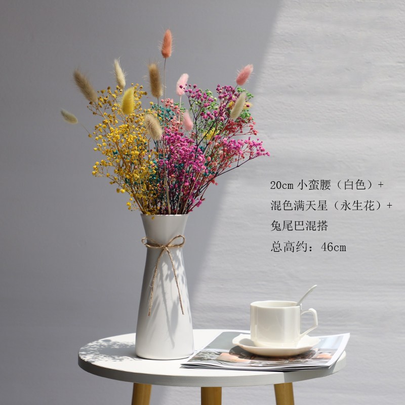 满天星永生花干花花瓶简约现代欧式家居装饰品客厅插花器陶瓷摆件白色