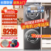 小天鹅小乌梅2.0洗烘套装10KG洗衣机烘干机全变频超薄全嵌超微浸泡洗TG100S83PRO+TH100HS83PRO