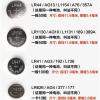 AG10(50粒) LR44纽扣电池电子手表LR1130 AG10 LR41通用计算器玩具小电池