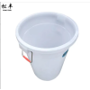 松丰(SONG FENG)加厚储水桶塑料桶发酵桶米桶储粮桶R51.5cmXH51cm个(180