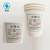 晟翀 一次性纸杯 经典款 个