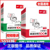 语文❤️阅读训练100篇 小学一年级 [正版]2025版一本小学语文阅读训练100篇一二年级三年级四年级五年级六年级上下