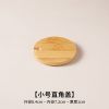 [马克杯盖子通用杯子盖配件玻璃水杯防尘竹木盖圆形陶瓷有孔茶杯 小号直角盖