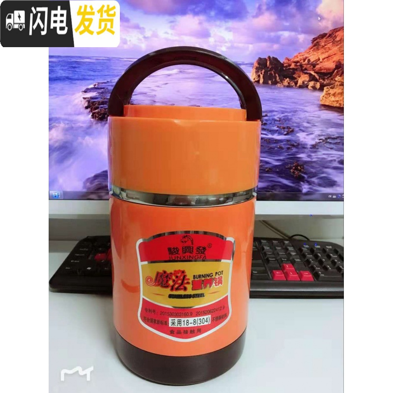 三维工匠不锈钢内胆保温桶塑料保温饭盒双层便当盒保温瓶双层提锅真空提锅 1.6201普通防溢颜色随机