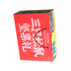 三只松鼠(threesquirrels) 三只松鼠红黄款干果礼盒1420g 单盒装