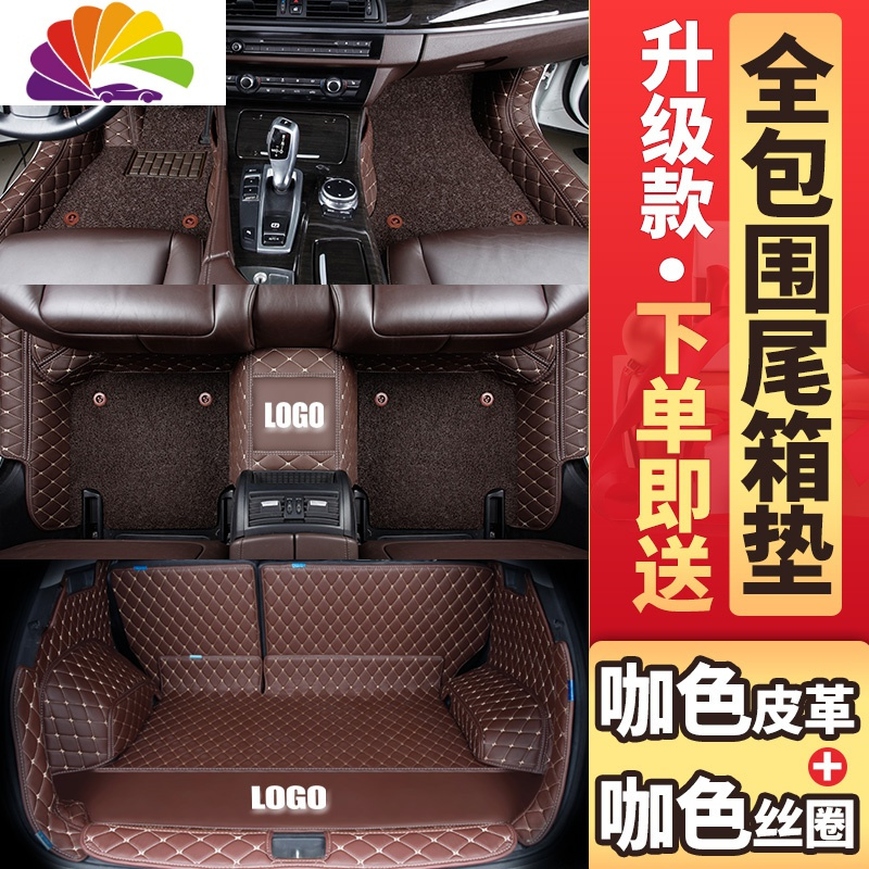 舒适主义适用于东风日产2020款奇骏尼桑2019新奇骏专用奇俊全包围汽车脚 双层包专车专用脚垫