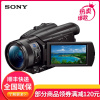 索尼(SONY) 专业数码摄像机FDR-AX700、FDR-AX45A、FDR-AX60、HDR-CX405、HDR-CX680 vlog相机/家用/直播/4K 高清视频 官方标配