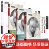 [正版]经方传真(第三版)胡希恕经方理论与实践胡希恕医学全集第三版第3版冯世纶 张长恩 中国中医药出版9787513