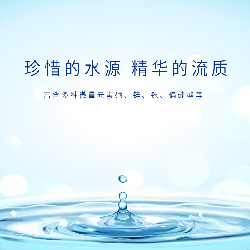 硒尔山泉350ml*20瓶